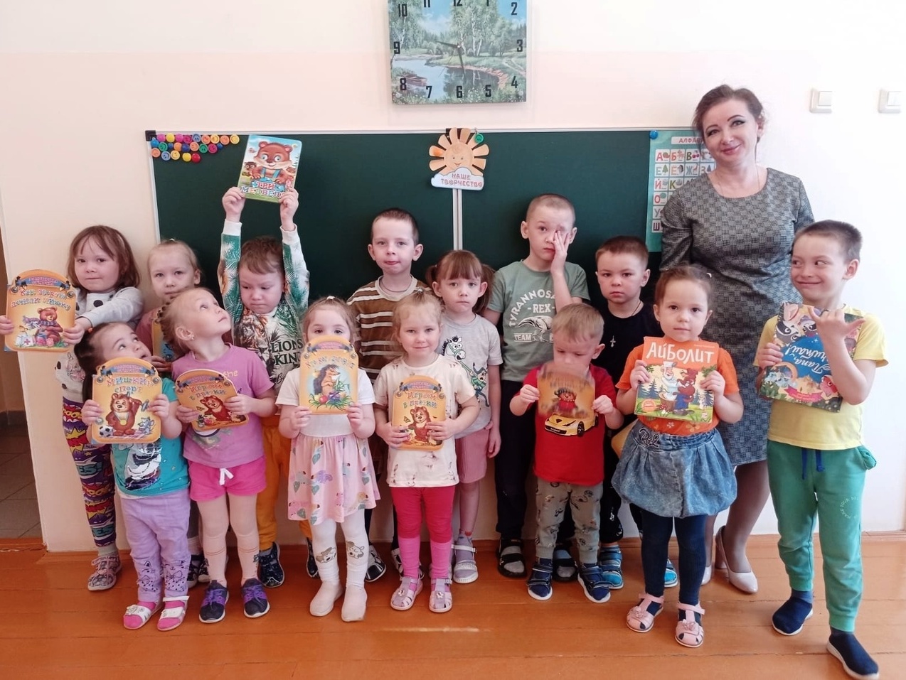 Международный день детской книги..