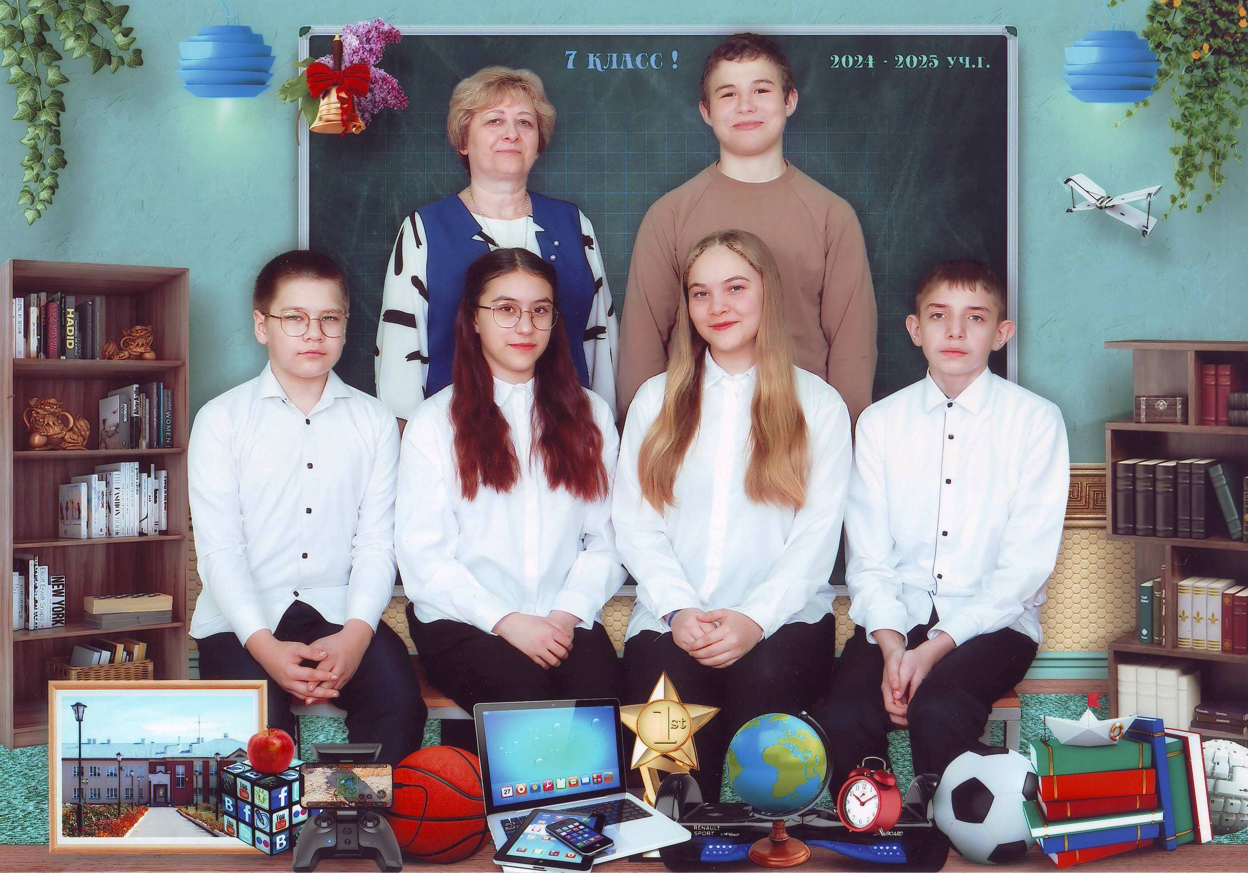 7 Класс 7 Класс